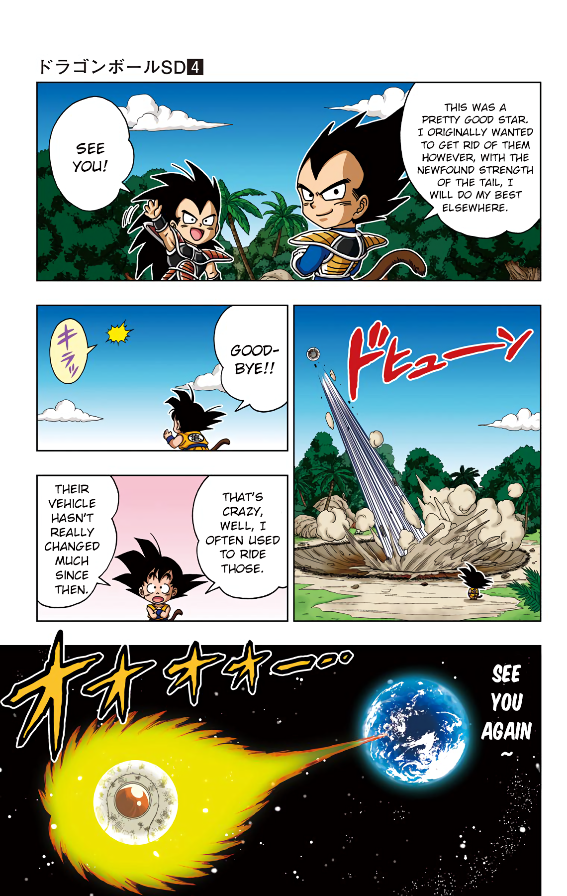 Dragon Ball Sd Chapter 35 15